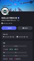 2026년 4월 20일 (월) 21:28 판의 섬네일