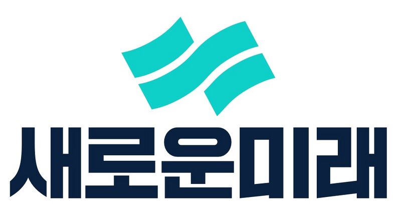 파일:익스테딕 새로운미래 로고.jpeg