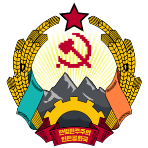 한빛민주주의인민공화국 국장.png
