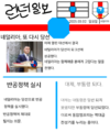 2025년 3월 3일 (월) 09:25 판의 섬네일