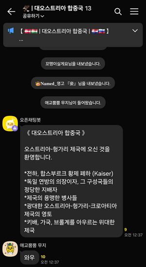 오스트리아 증거9.jpg