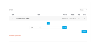 이곳에서 양식을 작성하면 됩니다.png