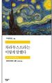 2024년 11월 19일 (화) 21:11 판의 섬네일