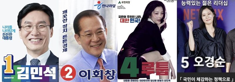파일:1머머선.jpg
