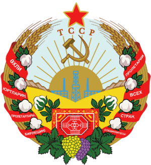 1280px-Emblem of the Turkmen SSR.svg.png
