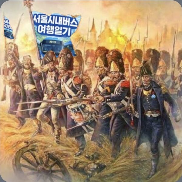 파일:19세기 진격 편집본 1.jpg