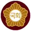 대한국 국회 문장.png