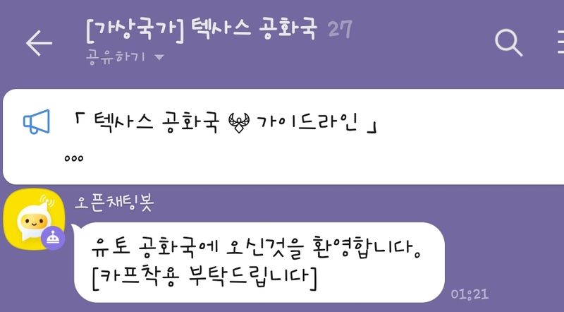 파일:조실부모.jpg
