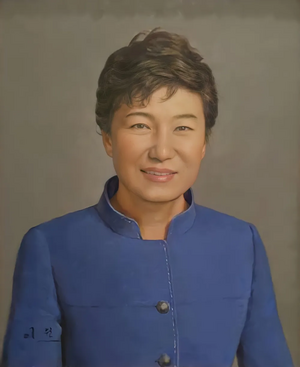 박근혜 공식 초상화.webp