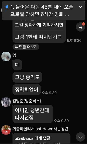 파일:사건발달3.jpg