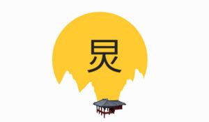 경탐라국 국장.jpg