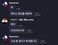 2023년 5월 31일 (수) 02:52 판의 섬네일