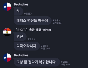 도이치접.png