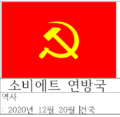 2020년 12월 20일 (일) 20:22 판의 섬네일