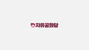 익스테딕 자유공화당 로고.png