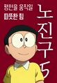 2026년 8월 23일 (일) 17:19 판의 섬네일