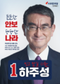 2026년 6월 28일 (일) 14:01 판의 섬네일