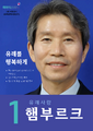 2026년 6월 20일 (토) 12:53 판의 섬네일