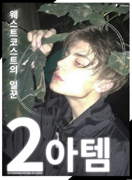 파일:똥템.png