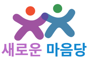 새로운마음당 로고.PNG