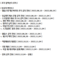 2022년 12월 5일 (월) 17:06 판의 섬네일
