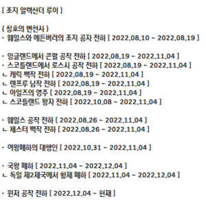 윈저6.png