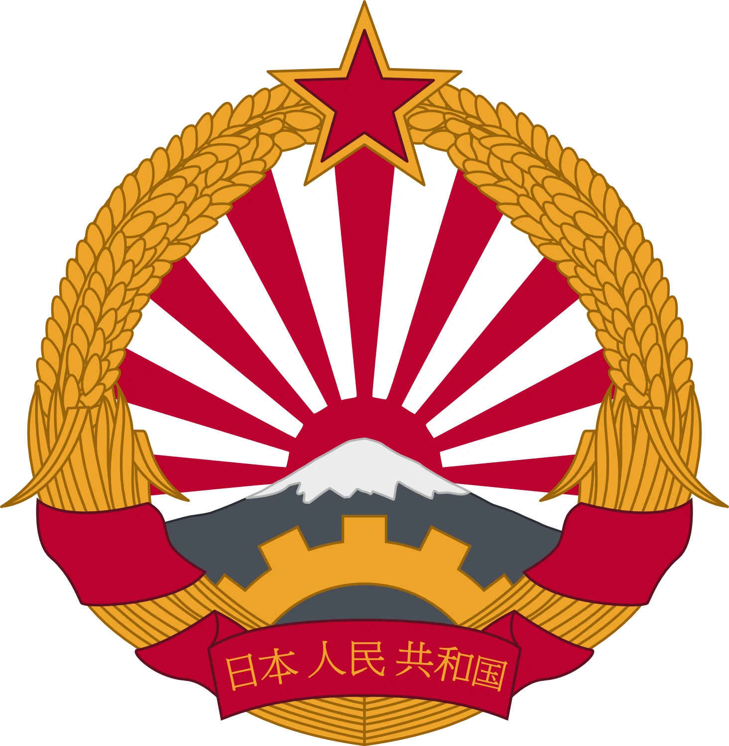 일본인민공화국 문장.webp