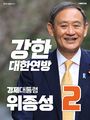 2021년 10월 26일 (화) 21:54 판의 섬네일