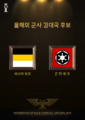 2025년 12월 31일 (수) 23:09 판의 섬네일