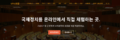 2019년 8월 31일 (토) 01:01 판의 섬네일