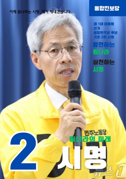 파일:림1대시명.jpeg