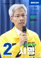 2025년 6월 10일 (화) 16:02 판의 섬네일