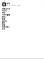 2026년 6월 14일 (일) 02:19 판의 섬네일