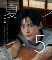 2025년 4월 25일 (금) 22:18 판의 섬네일