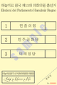 2018년 12월 30일 (일) 19:04 판의 섬네일