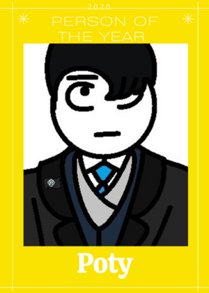 올해의 인물 2020년 포티.png