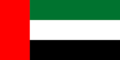 1아랍에미리트 국기.png
