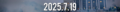 2025년 7월 20일 (일) 07:43 판의 섬네일