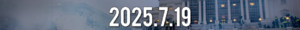 2025.7.191.png