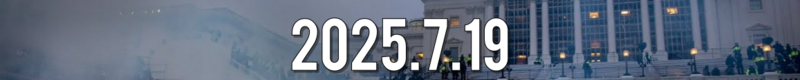 파일:2025.7.191.png