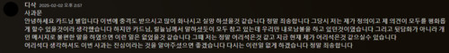 스크린샷 2025-02-09 195219.png