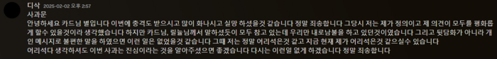 스크린샷 2025-02-09 195219.png