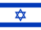 이스라엘 국기.png