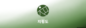 지평도기.png
