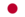 일본 국기.png