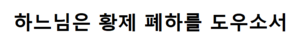 표어.png
