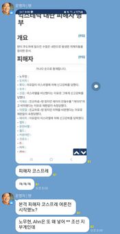 후안무치.jpeg