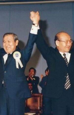 12대 총선 승리에 감축중인 전 전두환 총리와 노태우 총리후보.jpg