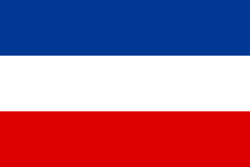 파일:Kingdom of Yugoslavia flag2.png.png
