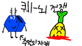 2026년 9월 24일 (목) 13:32 판의 섬네일